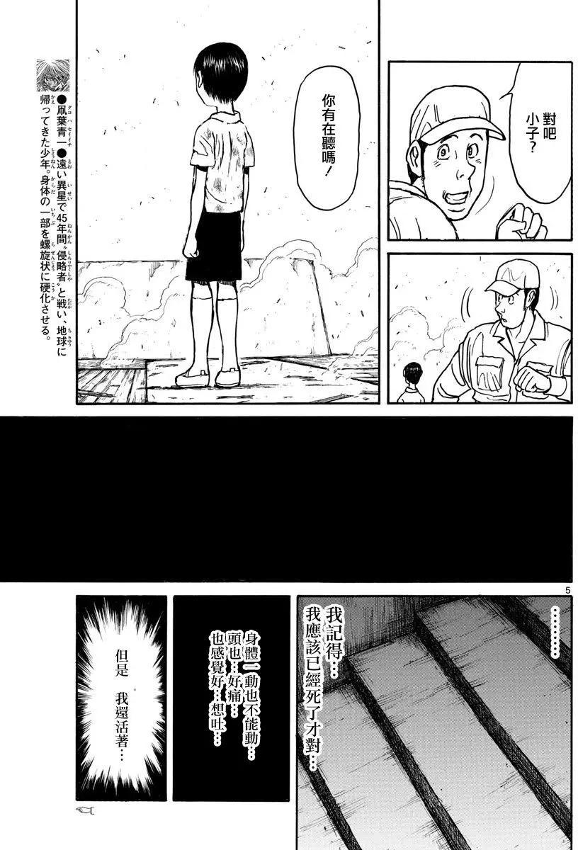 第60回4
