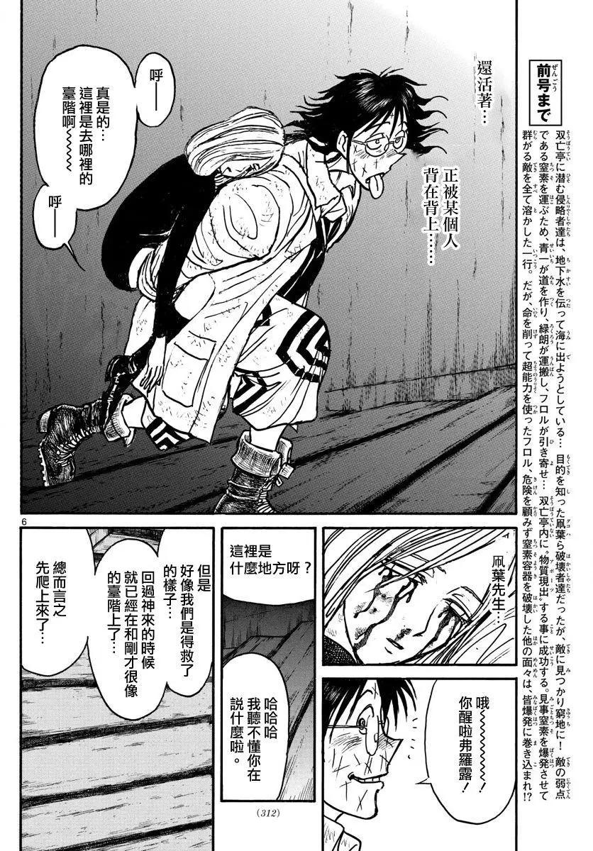 第60回5