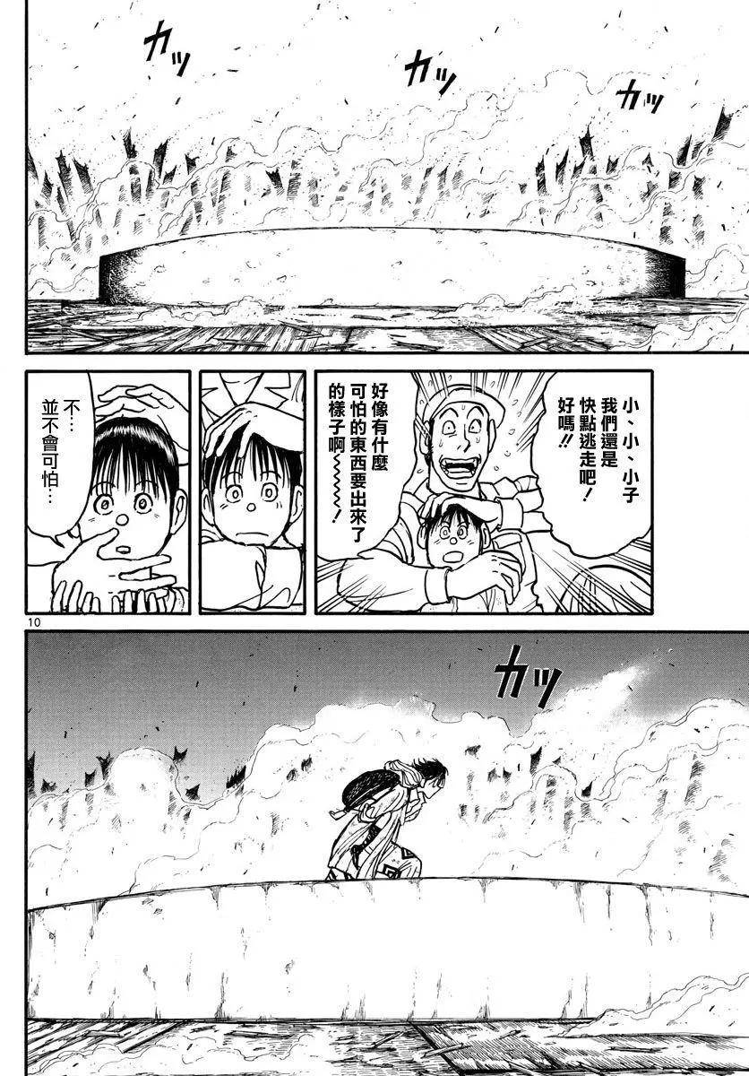 第60回9