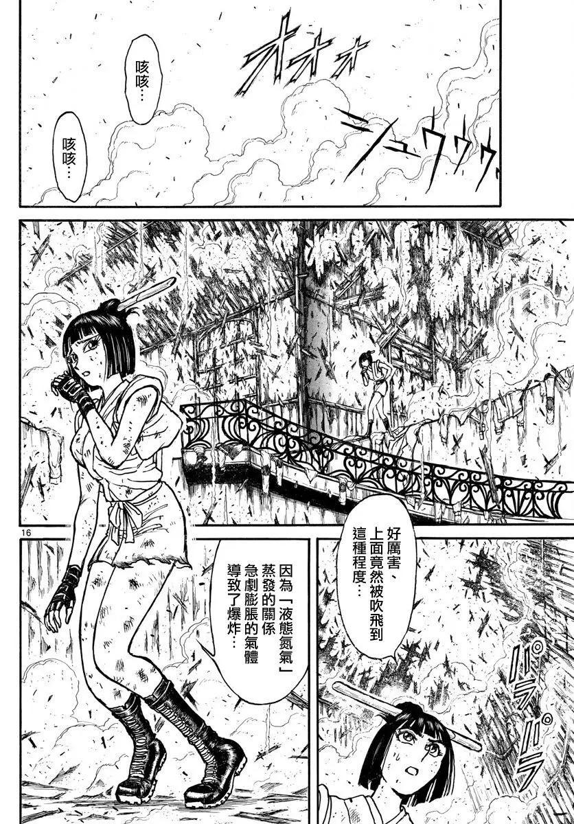 第61回15