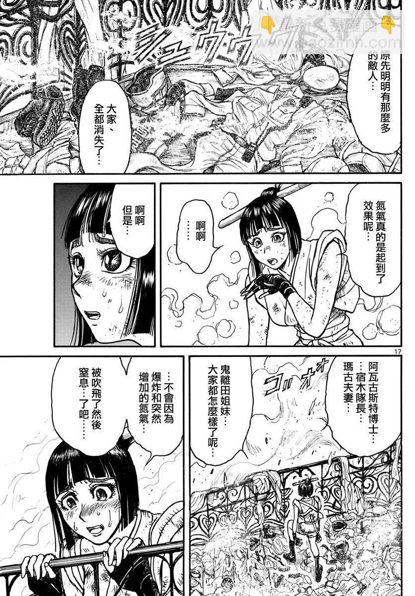第61回16