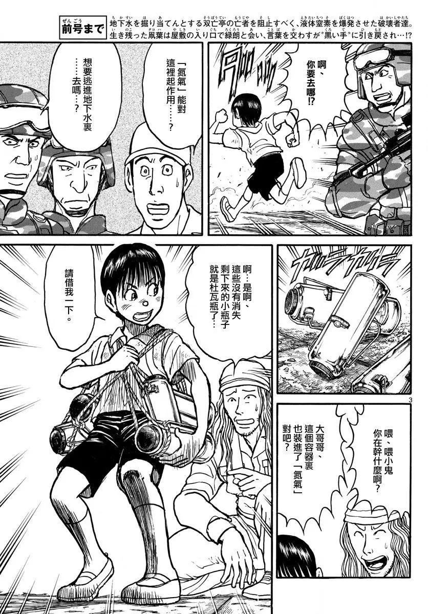 第61回2