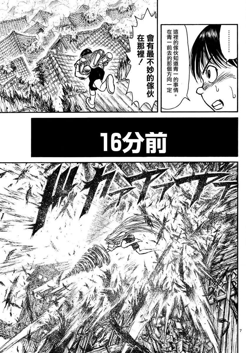 第61回6