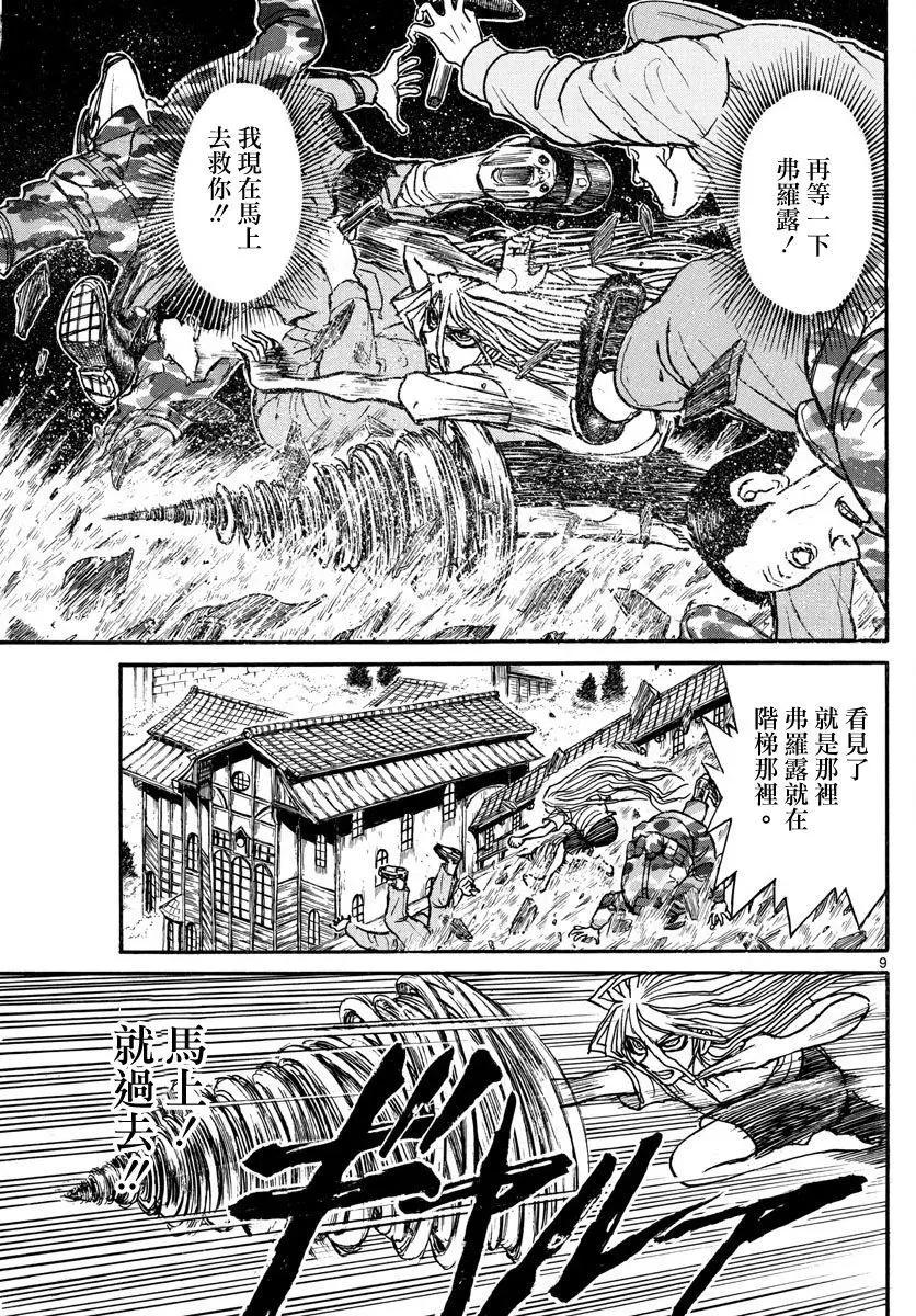 第61回8