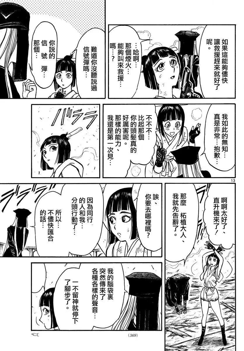 第62回10