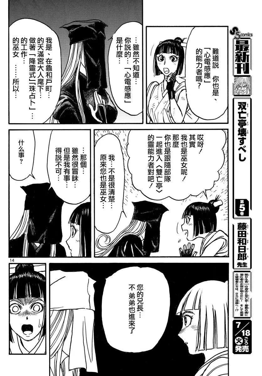 第62回11