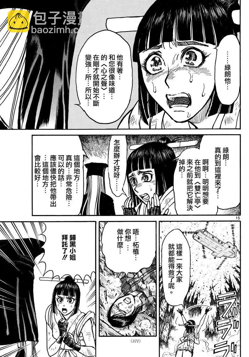 第62回12