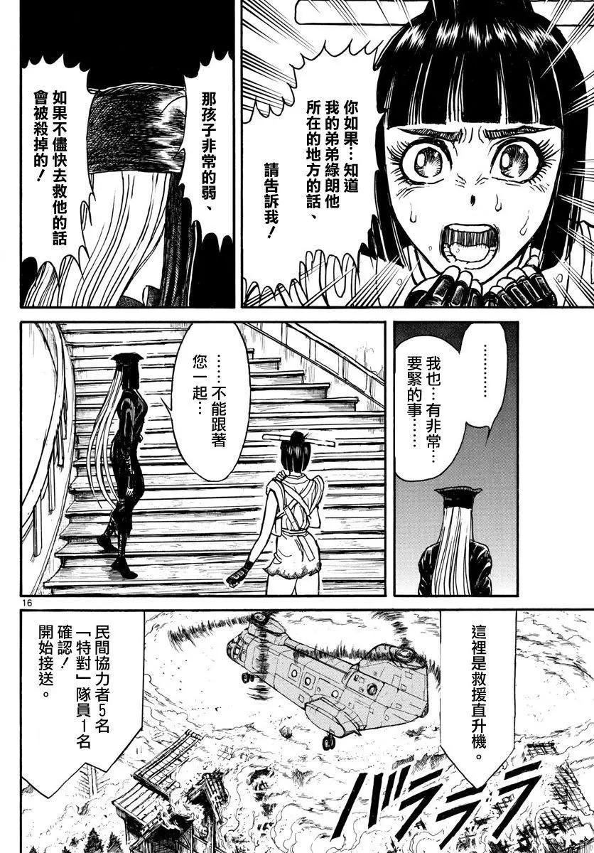 第62回13