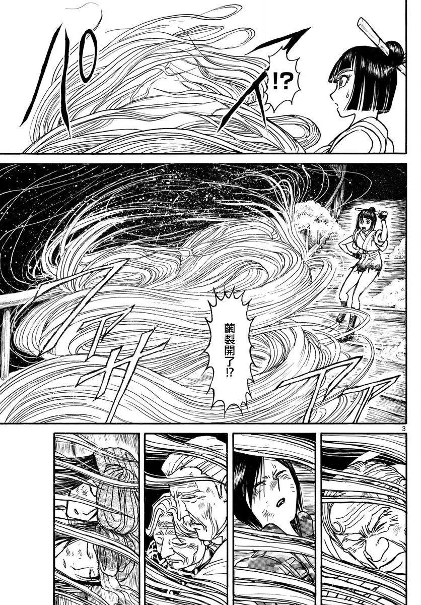 第62回2