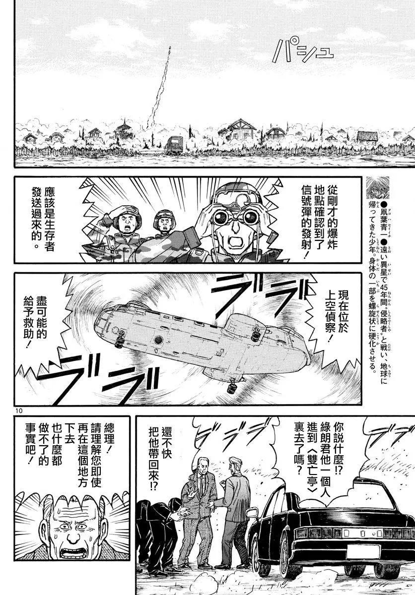 第62回7