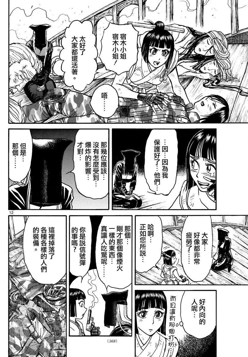 第62回9