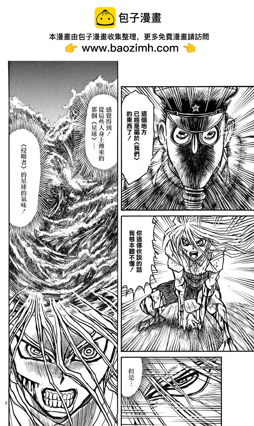 第63回1