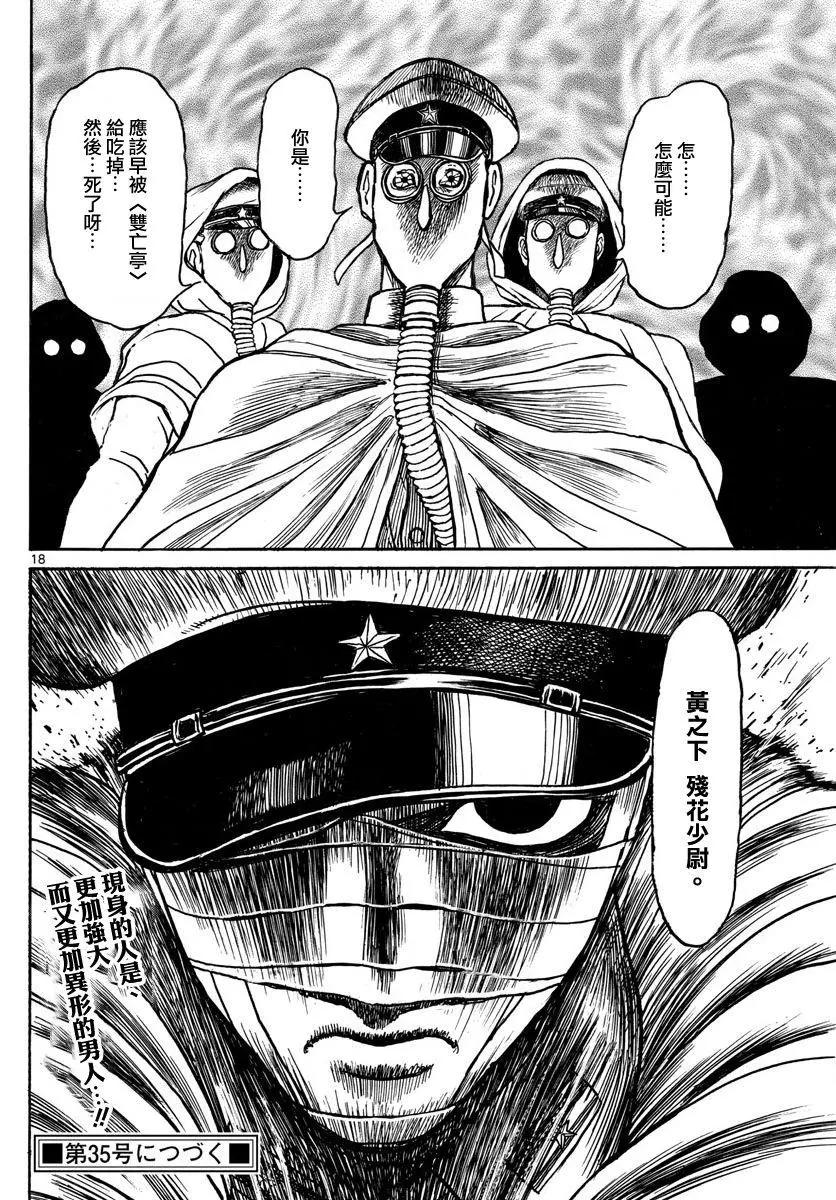第63回15