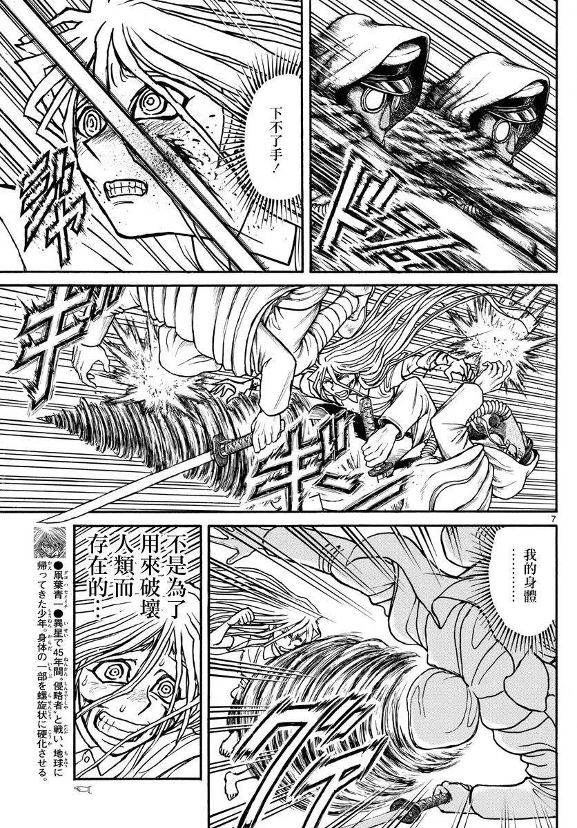 第63回6