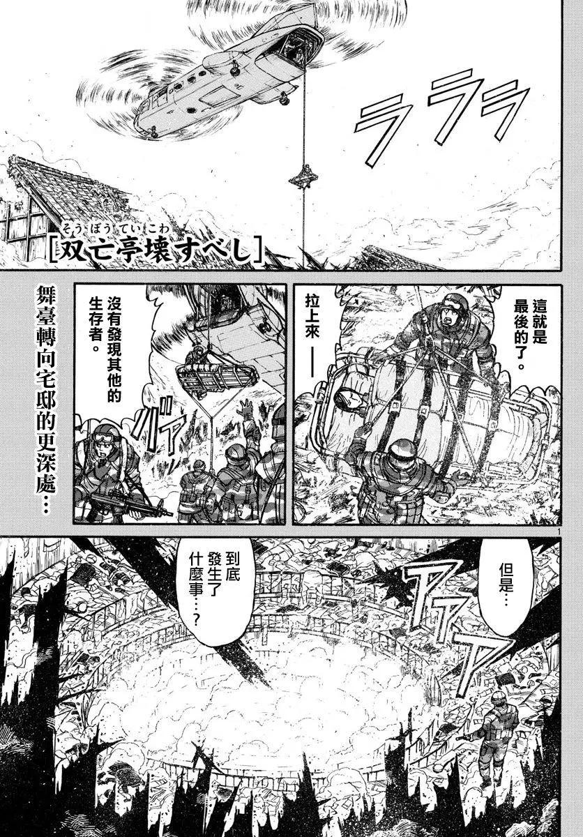 第64回0
