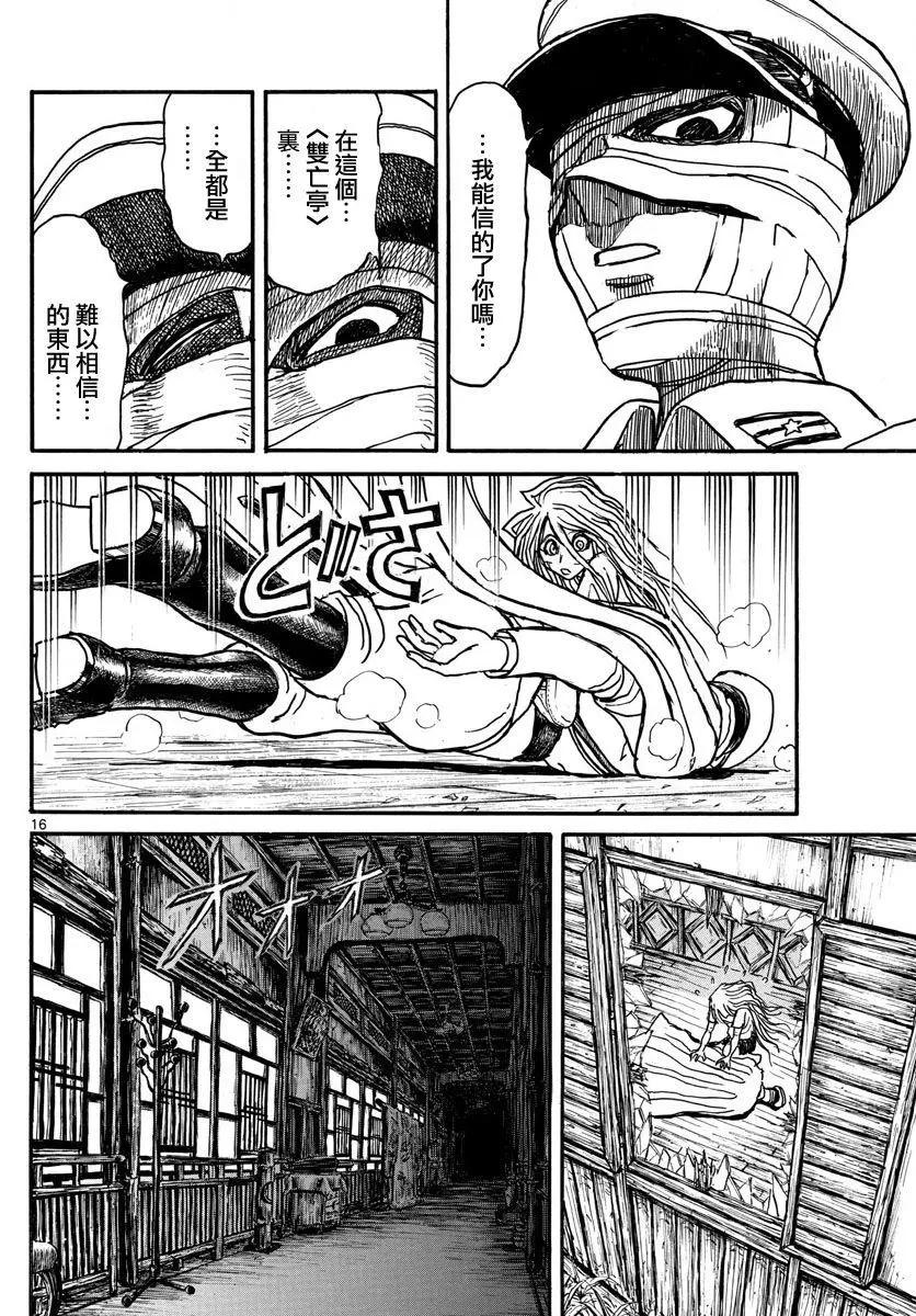 第64回14