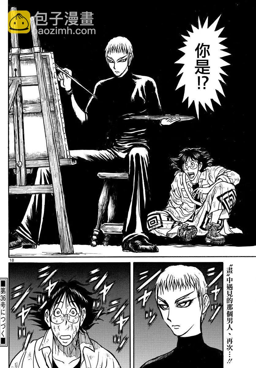 第64回16