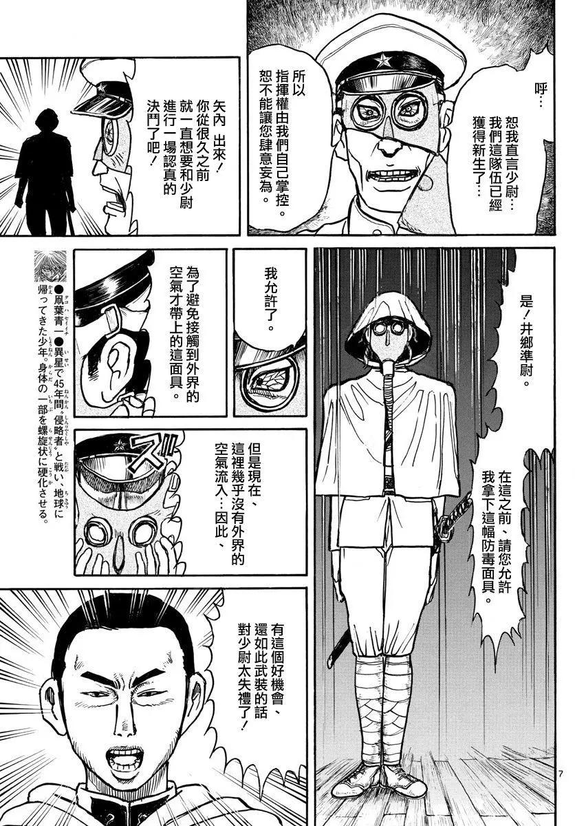 第64回6
