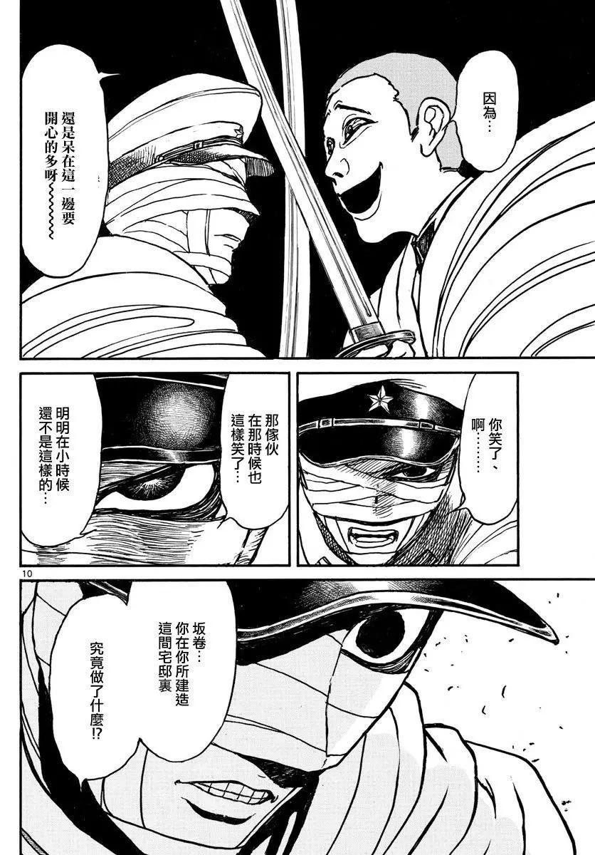 第64回9