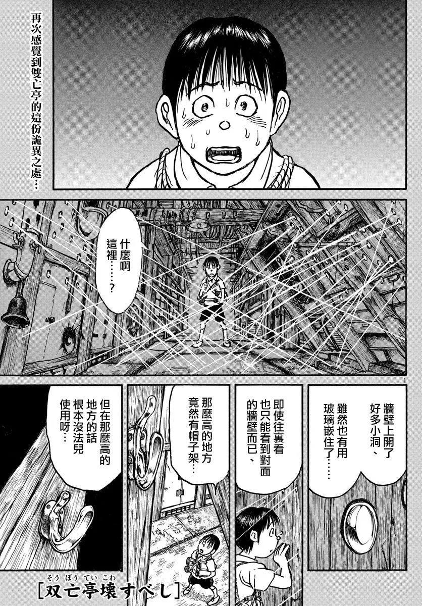 第65回0