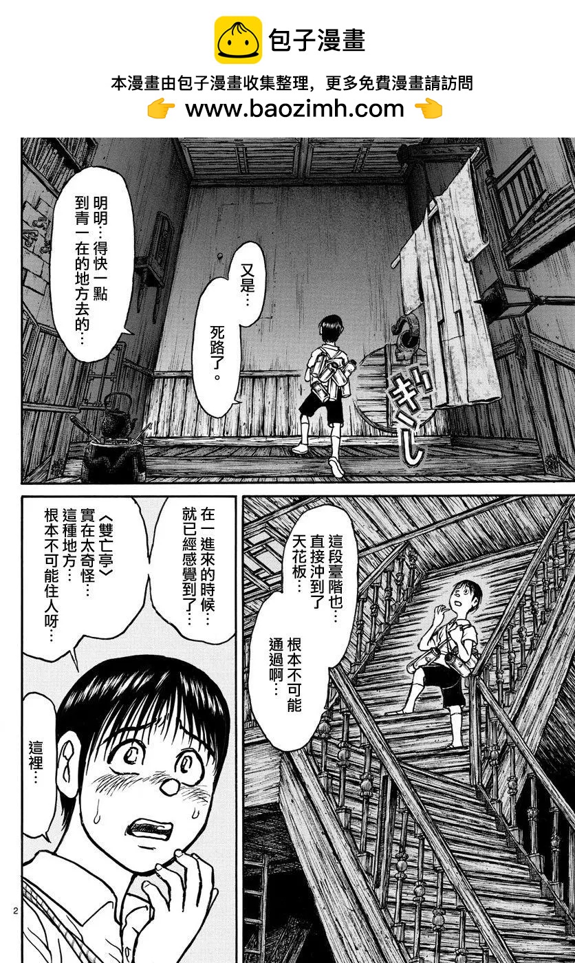 第65回1