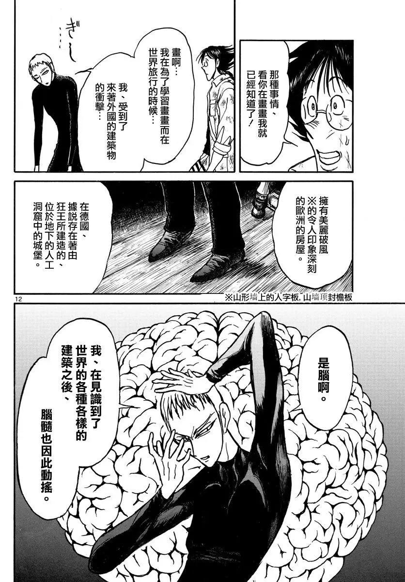 第65回11