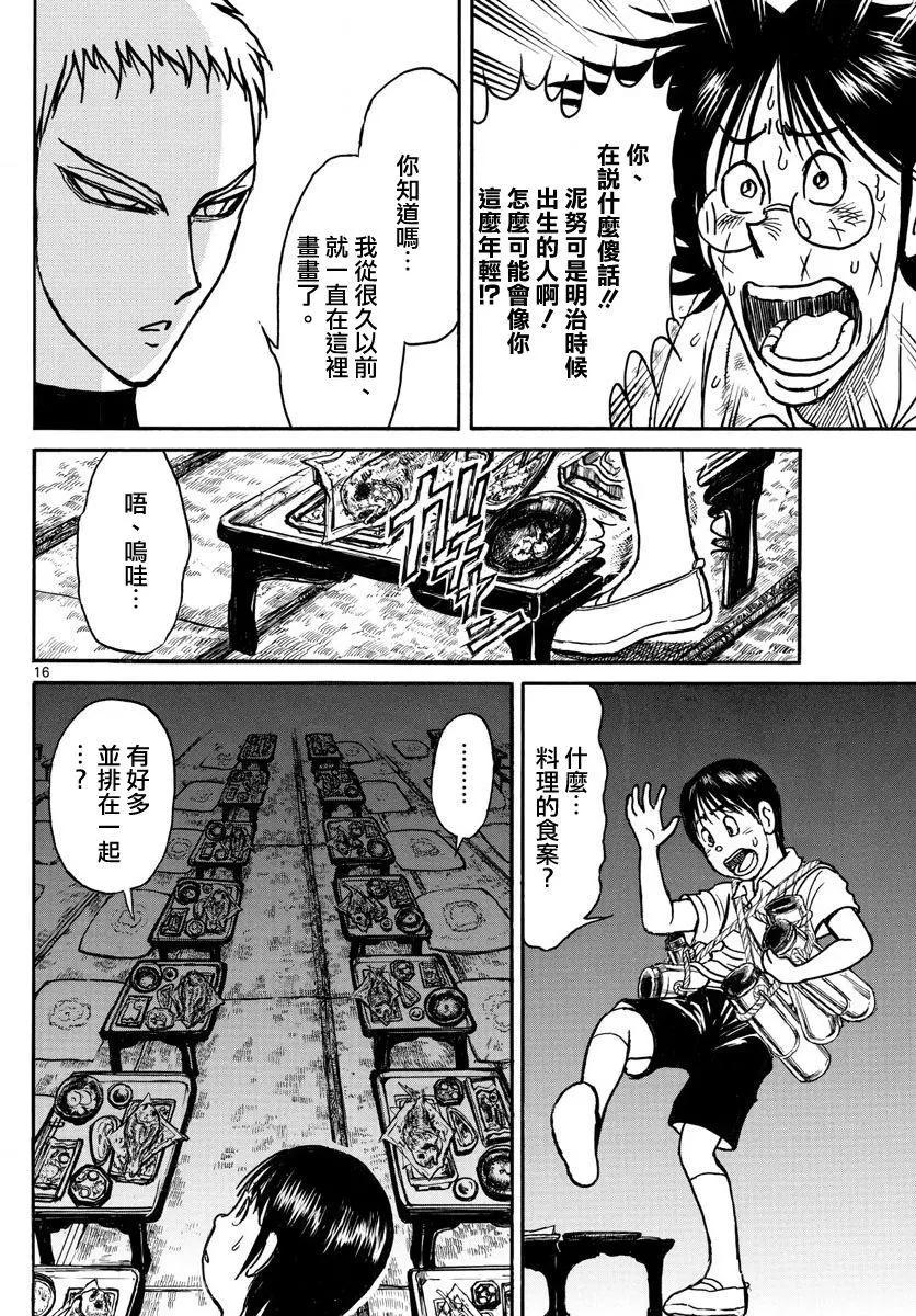 第65回14