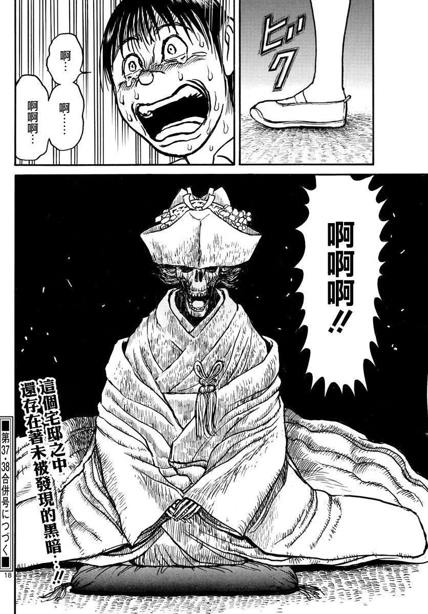 第65回16
