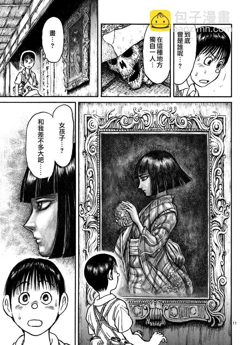 第66回10