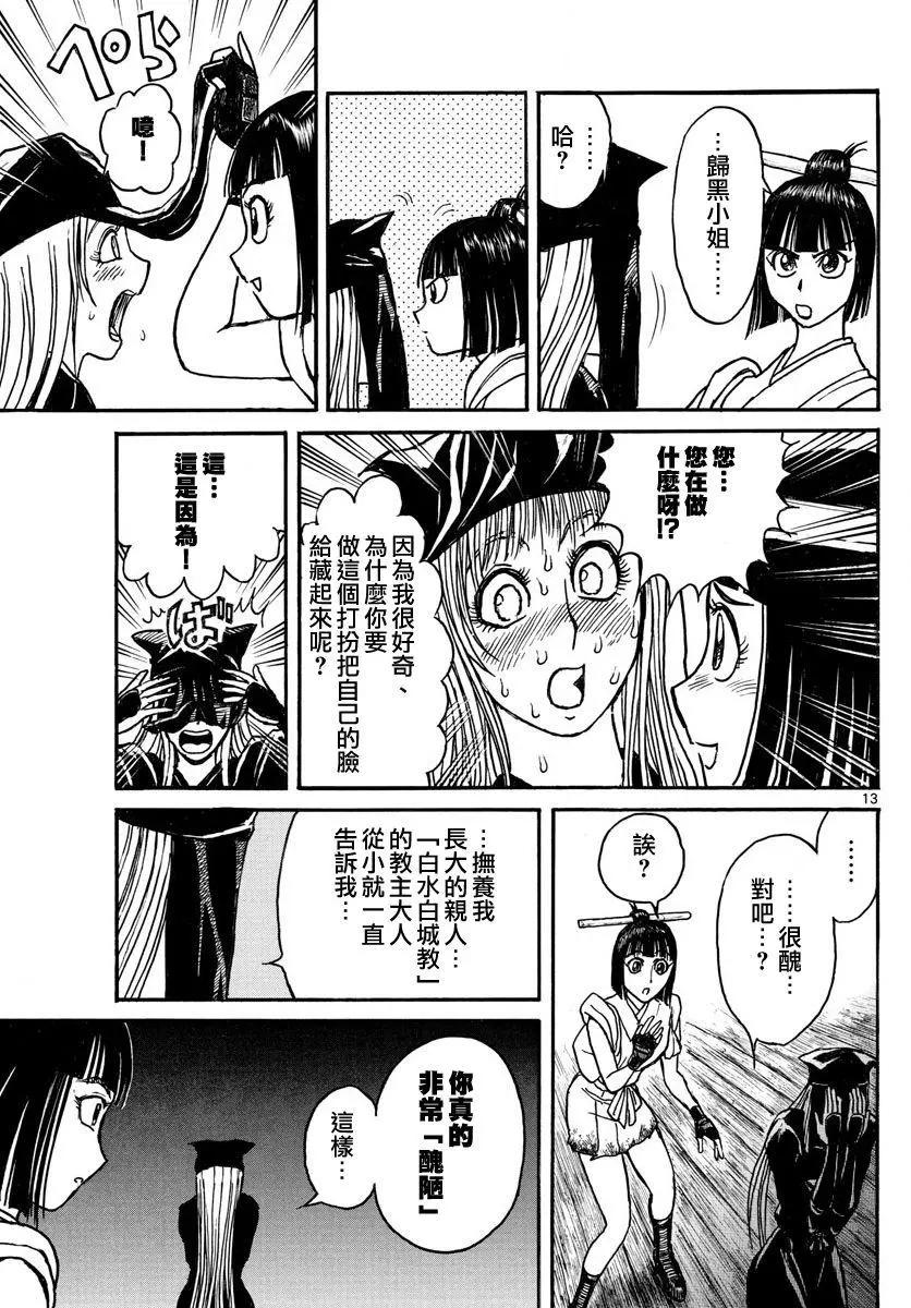 第66回12