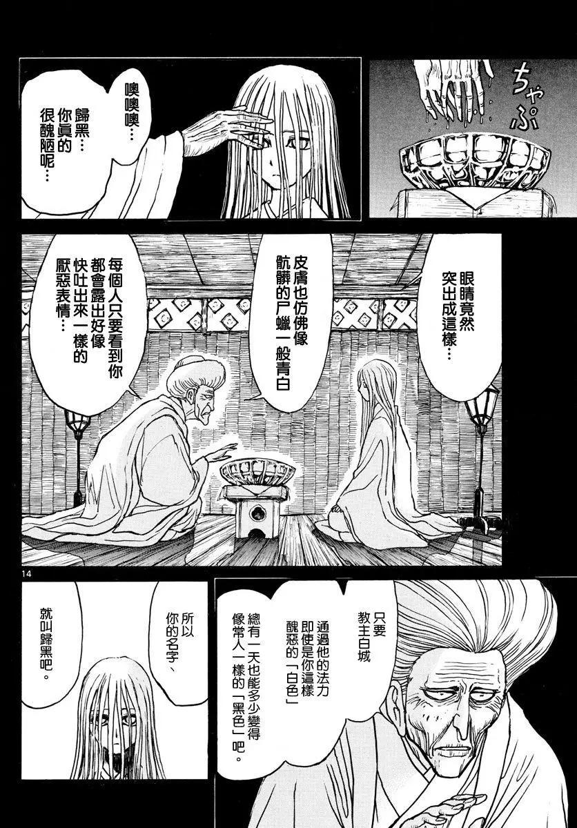 第66回13