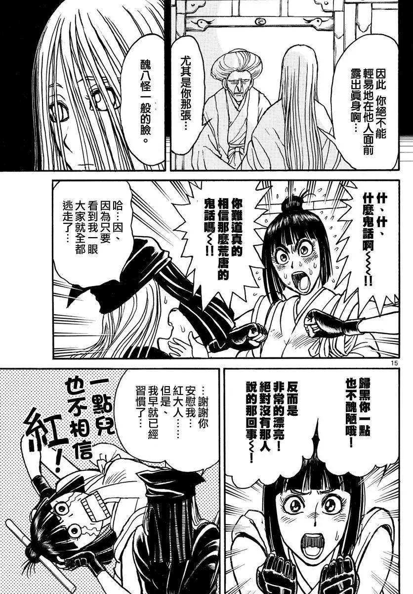 第66回14