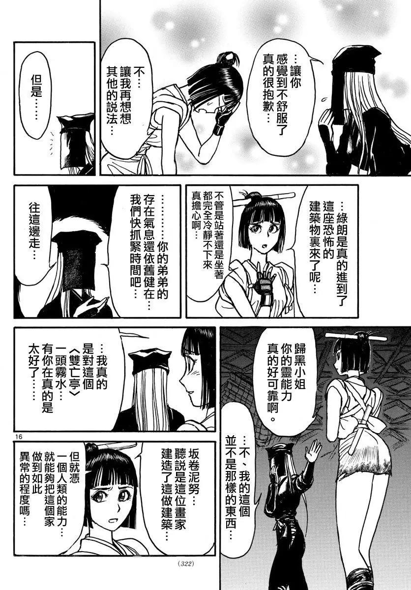 第66回15