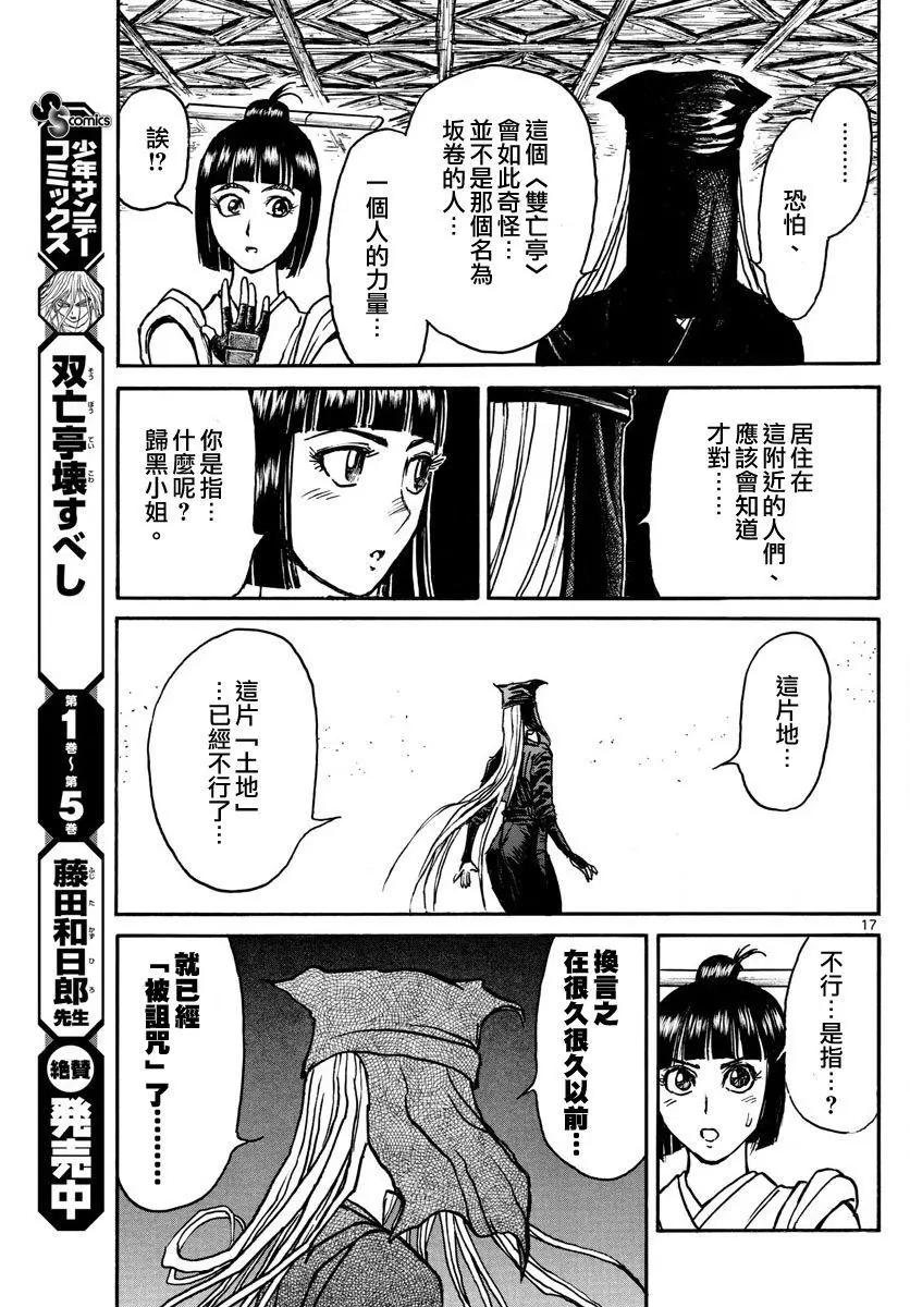 第66回16