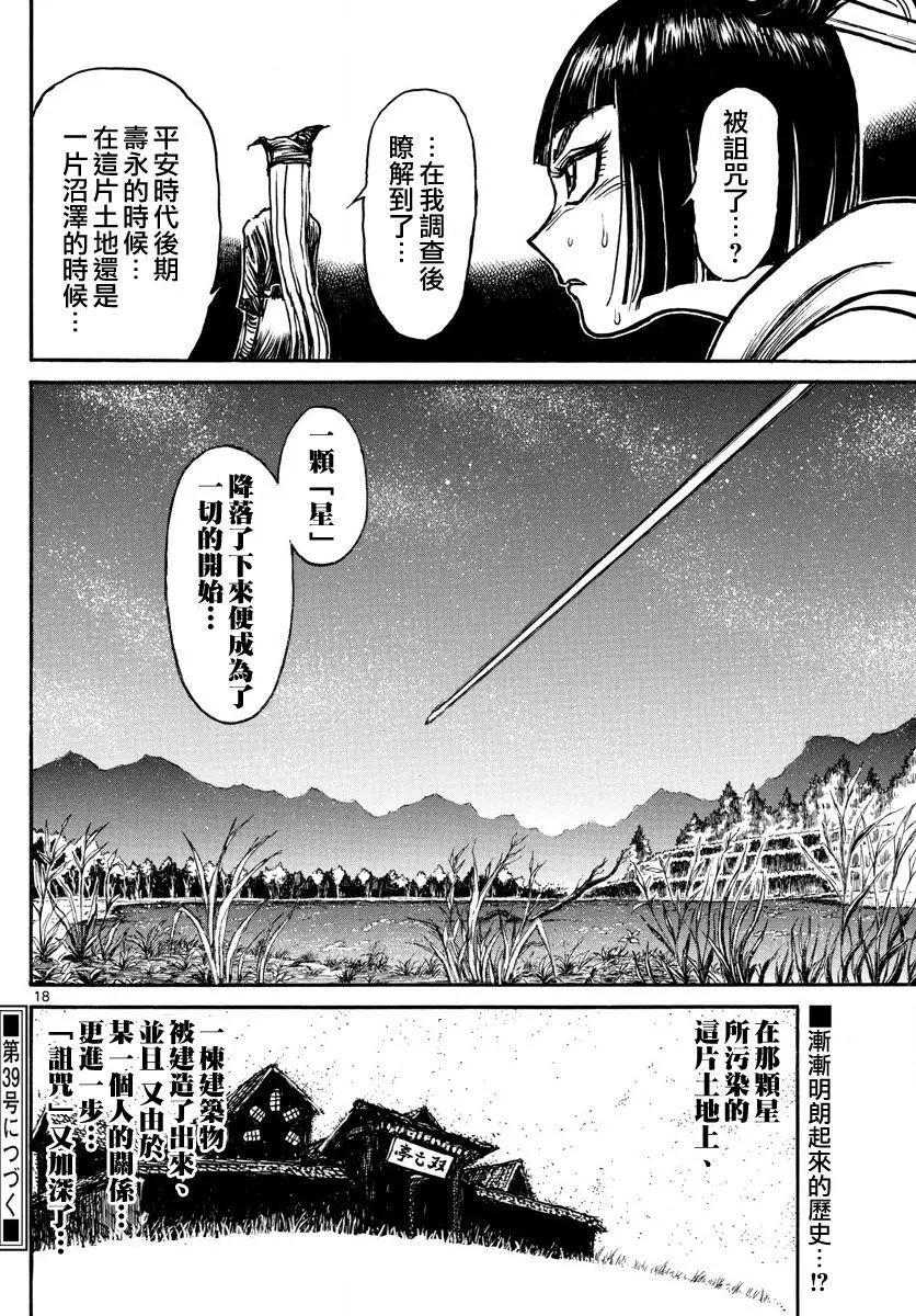 第66回17