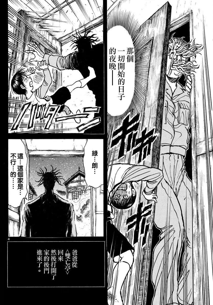 第66回3
