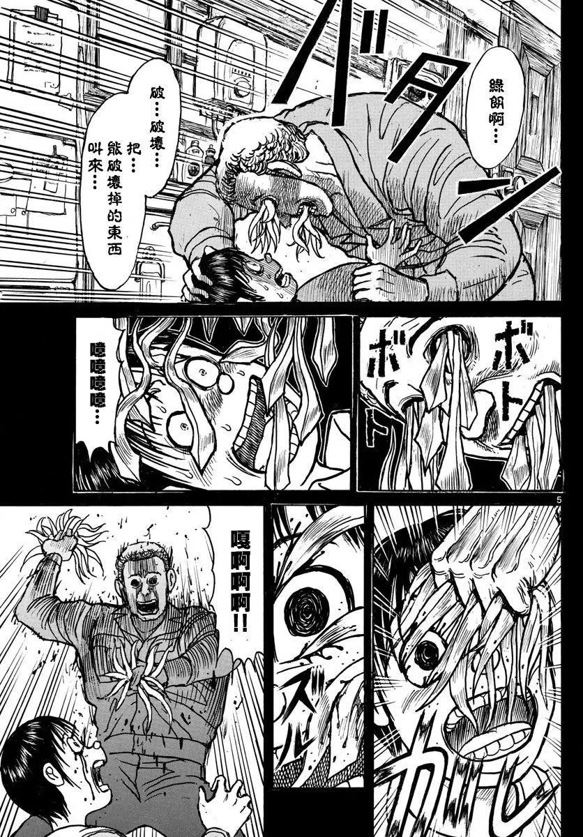 第66回4