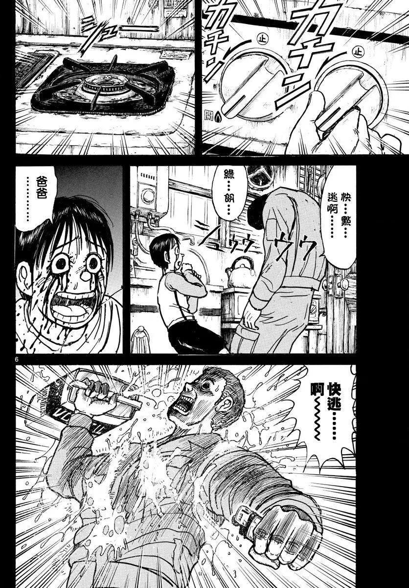第66回5
