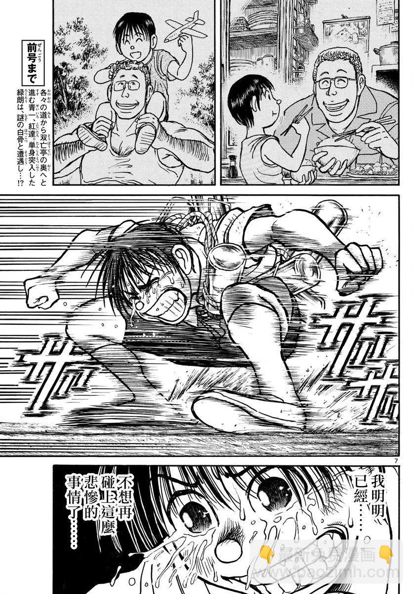 第66回6