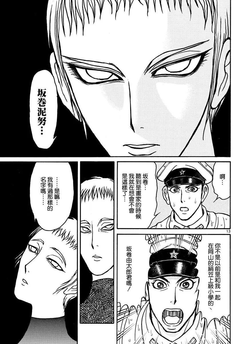 第68回11