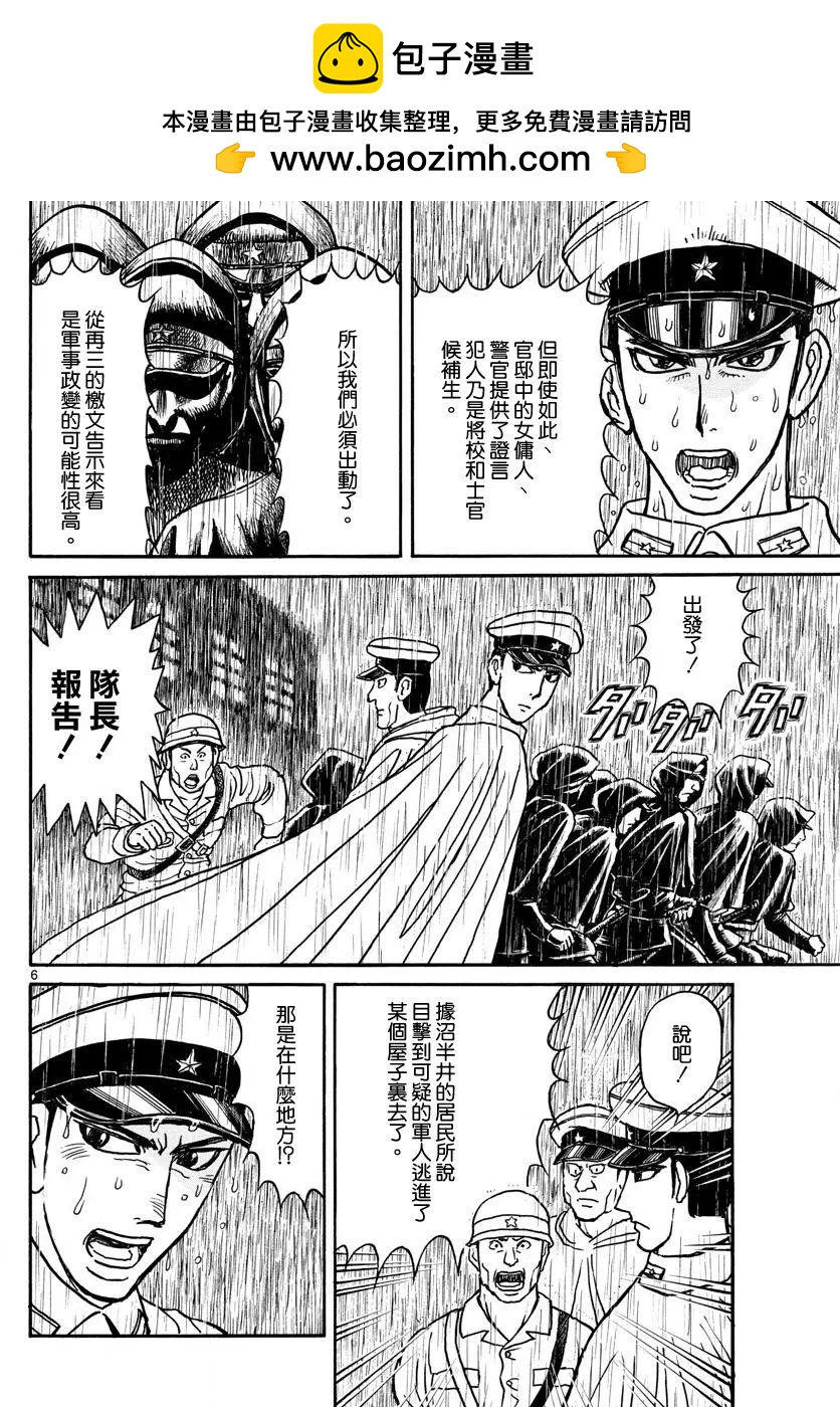 第68回5