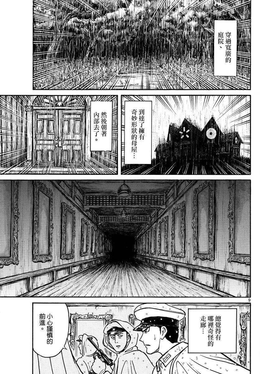 第68回8