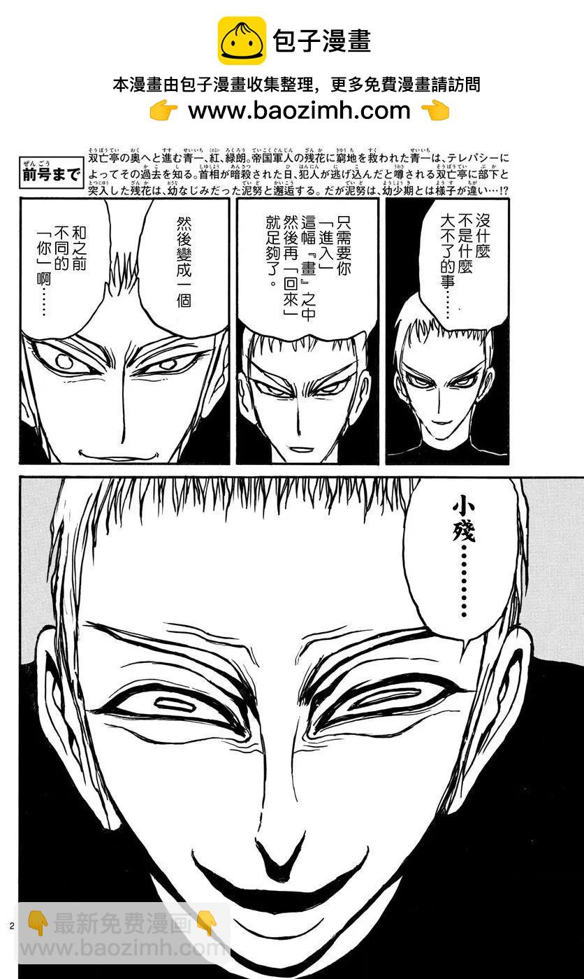 第69回1