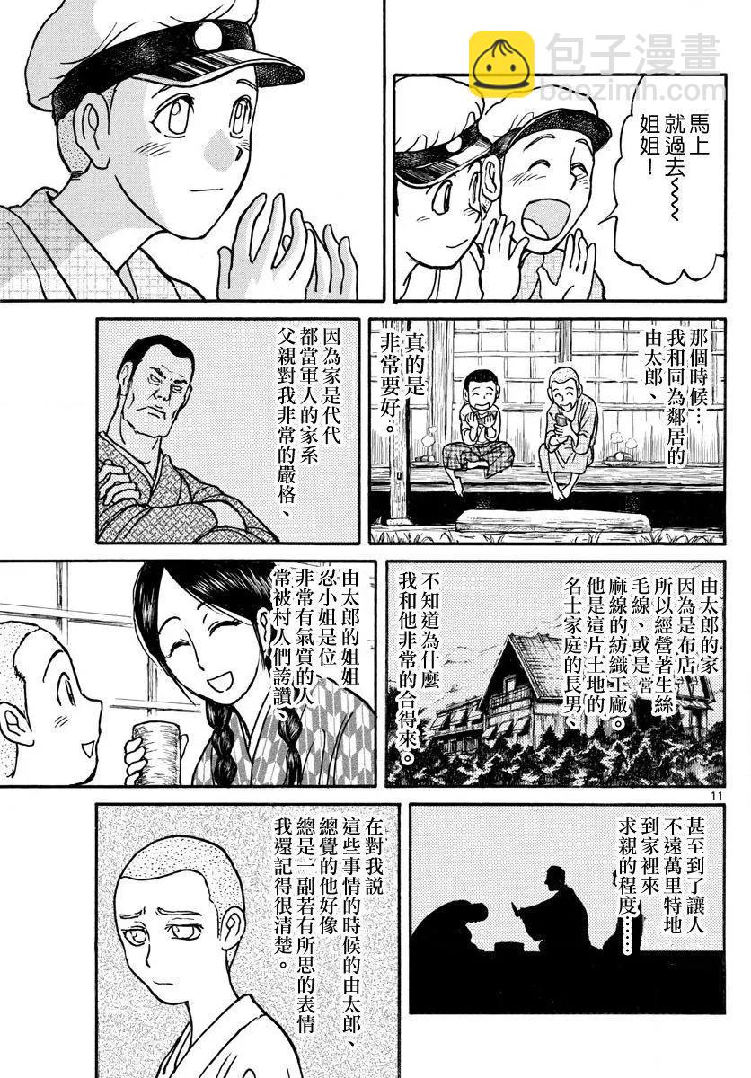 第69回10