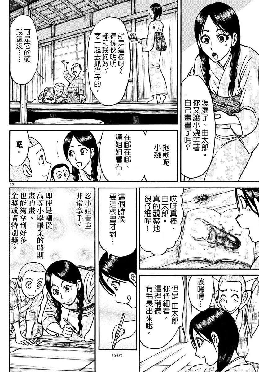 第69回11