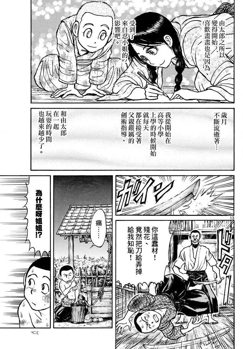 第69回12