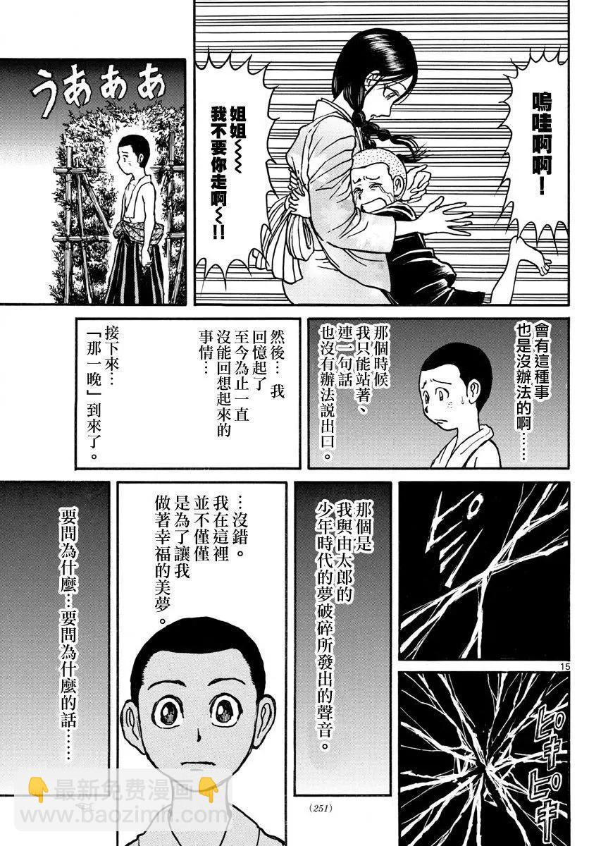 第69回14