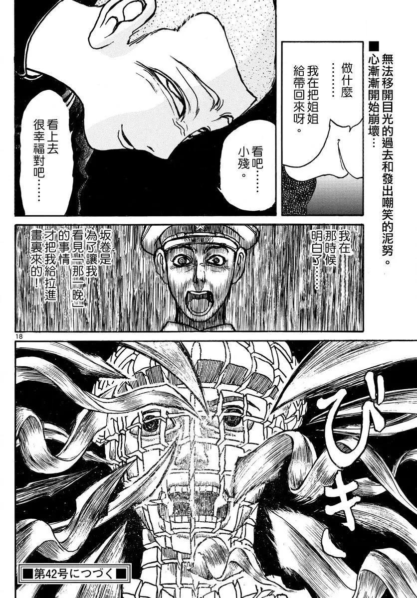 第69回17