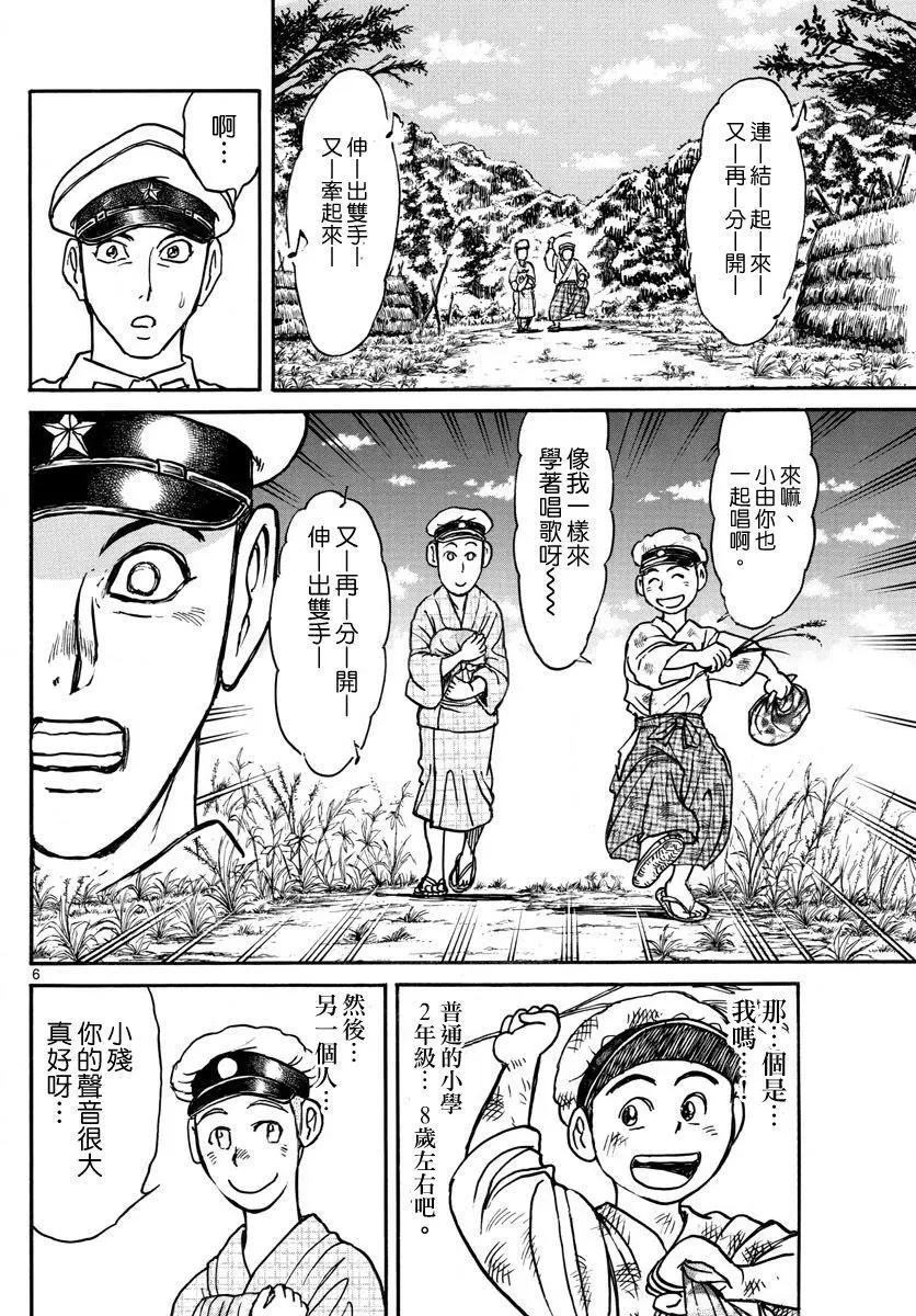 第69回5