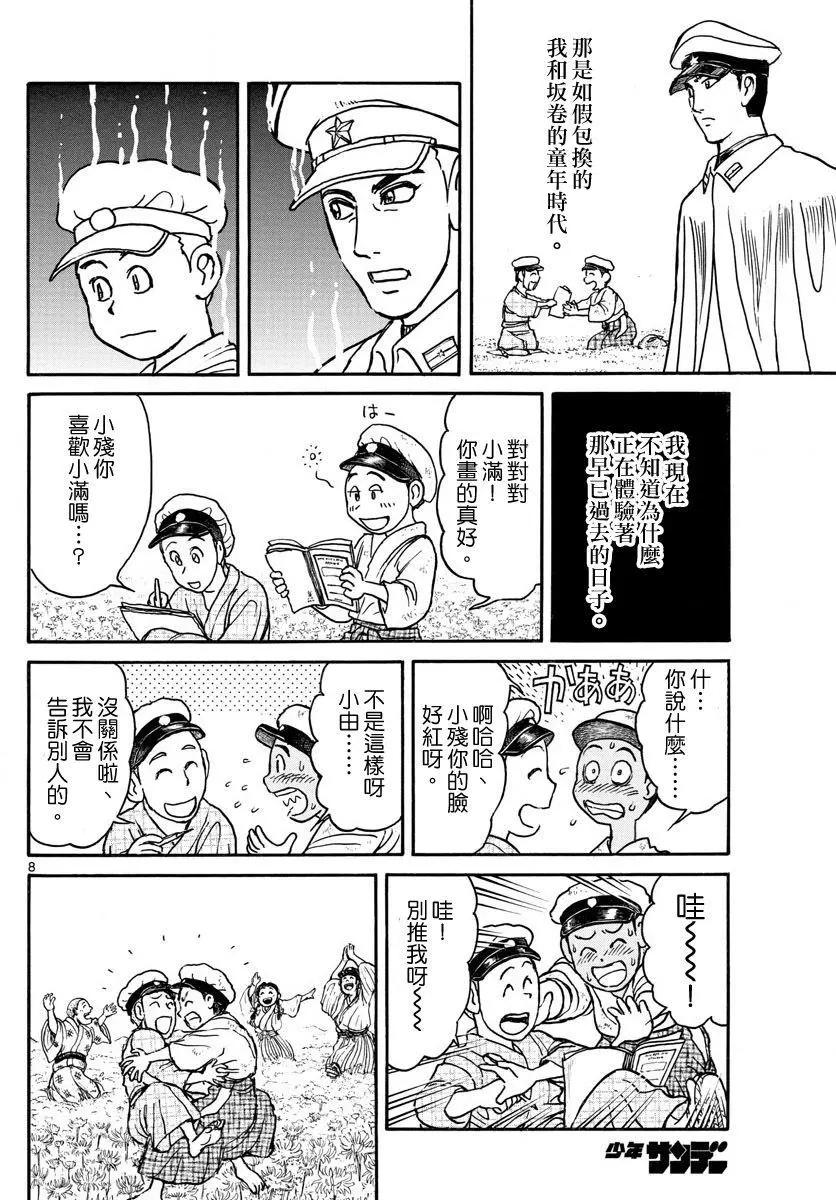 第69回7